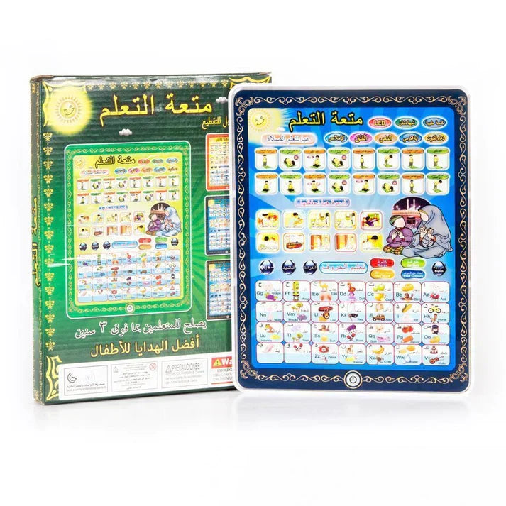 Islamic Learning Tablet For Kids
