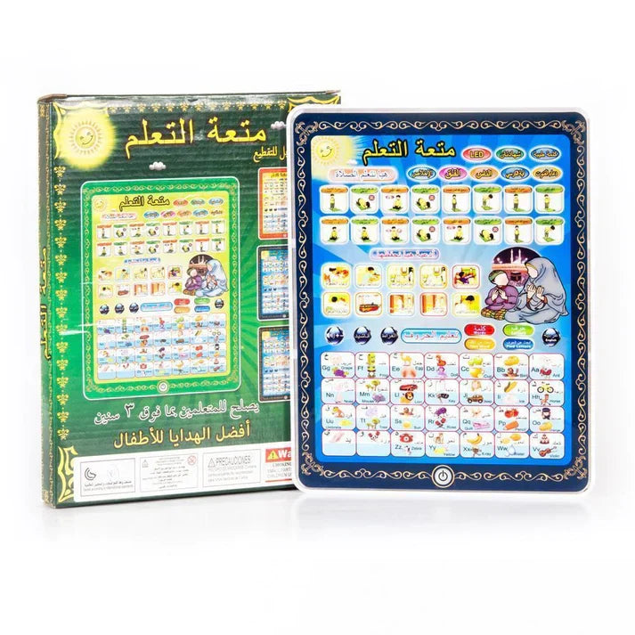 Islamic Learning Tablet For Kids