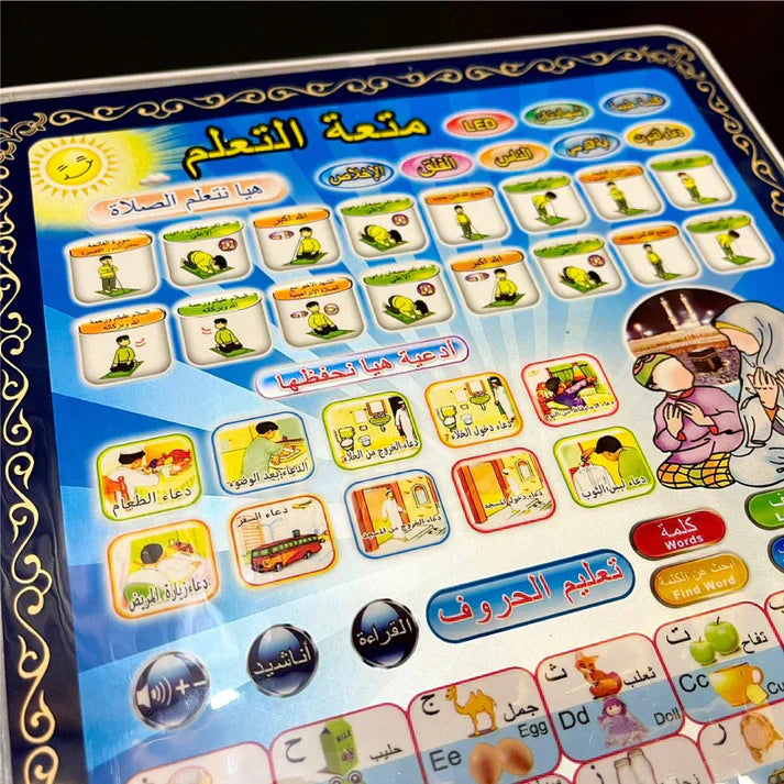 Islamic Learning Tablet For Kids